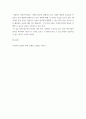 [사회복지실천론] 사회복지실천 현장 하나를 선택하여 실천현장 소개, 사회복지사가 하고 있는 역할 및 업무에 대해 기술 5페이지