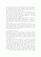 [사회복지실천론] 사회복지실천에서 윤리적 의사결정의 우선순위(심사원칙)에 대하여 설명하고 개인(클라이언트)의 자기결정권에 대해 1가지 이상을 예를 들어 설명해 보시오 3페이지