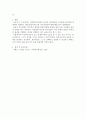 [사회복지실천론] 사회복지실천에서 윤리적 의사결정의 우선순위(심사원칙)에 대하여 설명하고 개인(클라이언트)의 자기결정권에 대해 1가지 이상을 예를 들어 설명해 보시오 4페이지