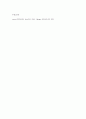 [사회복지실천론] 사회복지실천에서 직접적인 실천과 간접적인 실천의 범주를 살펴보고 각각의 ‘예’를 들어 설명하시오 5페이지