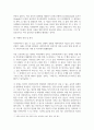[사회복지실천론] 사회복지실천의 가치와 윤리의 개념 및 관계, 가치갈등의 유형과 윤리적 딜레마 해결을 위한 방안을 설명하고 전문사회복지사가 갖춰야 할 가치와 윤리에 대해 서술하시오 2페이지