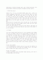 [사회복지실천론] 사회복지전문직의 가치전제와 자기명료화의 필요성, 개인의 가치관과 사회복지전문직 가치의 차이점을 설명하고 예비사회복지사로 학습자의 자기명료화를 위한 계획을 서술하시오 1페이지