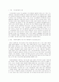 [사회복지정책론] 4가지 사회복지정책 가치 (평등, 효율성, 욕구, 자유) 관점에서 기초연금제도를 평가하시오 2페이지