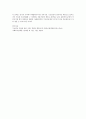 [사회복지정책론] 4가지 사회복지정책 가치 (평등, 효율성, 욕구, 자유) 관점에서 기초연금제도를 평가하시오 4페이지