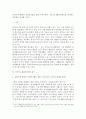 [사회복지정책론] 길버트와 테렐의 정책분석틀을 통해 우리나라의 국민기초생활보장제도를 분석하고 개선점을 제시해 보시오 1페이지