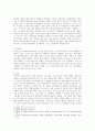 [사회복지정책론] 사회복지 공급주체 중 가족 등 비공식 부문의 사회복지 공급주체로서의 역할에 대한 자신의 의견을 제시하라 2페이지