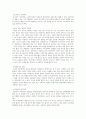 [사회복지정책론] 사회복지정책에 대한 국가별 개념의 차이를 정리하고, 각 나라마다의 사회복지에 대한 특징을 찾아 자세하게 기술하시오 3페이지