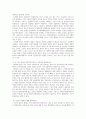 [사회복지정책론] 사회복지정책의 급여대상자 선정원칙에 있어 욕구판단과 기준과 사회복지특성으로 구분하여 네 가지 원칙을 설명하고 기본형태의 급여와 사회적급여의 6가지 형태의 정의 및 특징에 대하여 설명하세요 4페이지