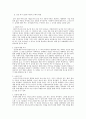 [사회복지조사론] 욕구의 이론을 분류하고 이론을 설명하시오 2페이지