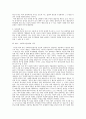 [사회복지조사론] 욕구의 이론을 분류하고 이론을 설명하시오 3페이지