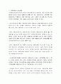 기분장애의 원인과 치료방법에 대하여 서술하시오 3페이지