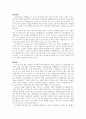 행복에세이 2페이지