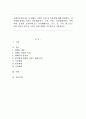 사회복지실천기술 중 생태도 작성의 특성 및 유용성에 대해 설명하고, 자신에게 영향을 미치는 미시체계(친구, 가족, 이웃), 중간체계(학교, 지역사회, 동호회, 종교단체 등), 거시체계(시도, 군구, 동, 국가, 법 등)는 어떤 것들이 있는지 그리고 어떤 영향을 주고받는지 기술하시오. 1페이지