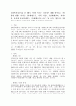 사회복지실천기술 중 생태도 작성의 특성 및 유용성에 대해 설명하고, 자신에게 영향을 미치는 미시체계(친구, 가족, 이웃), 중간체계(학교, 지역사회, 동호회, 종교단체 등), 거시체계(시도, 군구, 동, 국가, 법 등)는 어떤 것들이 있는지 그리고 어떤 영향을 주고받는지 기술하시오. 2페이지