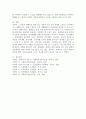 사회복지실천기술 중 생태도 작성의 특성 및 유용성에 대해 설명하고, 자신에게 영향을 미치는 미시체계(친구, 가족, 이웃), 중간체계(학교, 지역사회, 동호회, 종교단체 등), 거시체계(시도, 군구, 동, 국가, 법 등)는 어떤 것들이 있는지 그리고 어떤 영향을 주고받는지 기술하시오. 5페이지