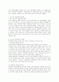 생애주기에 따라 경험하는 다양한 사회문제들 중 하나를 선택하여 그들이 경험하는 심각한 사회문제나 이슈를 찾아 문제점과 해결방안을 제시하시오. 3페이지