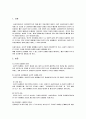 사회복지실천에서 윤리적 딜레마 상황예시를 1개 제시한 후, 그 사례를 다루기 위한 윤리 원칙들을 논하시오. 3페이지