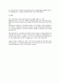 사회복지실천에서 윤리적 딜레마 상황예시를 1개 제시한 후, 그 사례를 다루기 위한 윤리 원칙들을 논하시오. 5페이지