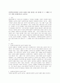사회복지실천에서 윤리적 딜레마 상황 예시를 1개 제시한 후 그 사례를 다루기 위한 윤리원칙들을 논하시오. 2페이지