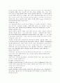 사회복지실천에서 윤리적 딜레마 상황 예시를 1개 제시한 후 그 사례를 다루기 위한 윤리원칙들을 논하시오. 3페이지
