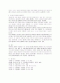 정신분석 상담의 기술을 설명하고 상담목적에 대해 작성하시오. 5페이지