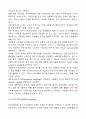 확률표집과 비확률표집을 비교하여 서술해 봅시다 7페이지