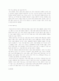 [사회복지조사론] 자신의 관심 분야(아동, 노인, 여성, 장애, 노동, 고용, 의료, 주거, 교육, 인권 등)에서의 현안 이슈를 선정한 후, 관련된 공신력있는 사회지표1)를 인용하여 해당 이슈를 비평하시오 5페이지