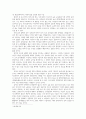 [사회복지조사론] 자신의 관심 분야에서의 현안 이슈를 선정한 후, 관련된 공신력 있는 사회지표를 인용하여 해당 이슈를 비평하시오 2페이지