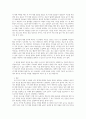 [사회복지조사론] 조사 연구의 전과정 4페이지