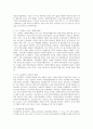 [사회복지행정론] 우리나라 사회복지행정을 역사적으로 구분하고, 그 내용을 자세히 예시하며 설명해보시오 2페이지