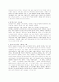 사티어의 의사소통 유형에 대하여 설명하고 본인은 어떠한 의사소통을 사용하는지 자신의 구체적인 사례를 통하여 분석하고 보다 건강한 의사소통을 위하여 필요한 것이 무엇인지 서술하시오. 4페이지
