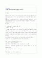 경영통계학(확률이론에 대하여 요약하여 정리하시오 2페이지