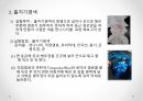 텍스타일 기획과 표현, Pleats finishing실험과 홀치기염색 실험 6페이지