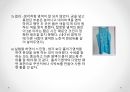 텍스타일 기획과 표현, Pleats finishing실험과 홀치기염색 실험 8페이지