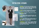 패션관리와 스타일링 2페이지