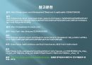 패션관리와 스타일링 5페이지