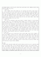 정신건강에 미치는 요인들에 관해 기술하시오. 4페이지