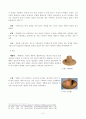 한국복식문화, 남자의 두식과 관모 5페이지