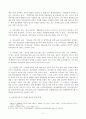 평생교육 방법론 과제 5페이지