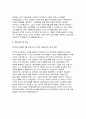 유치원교사 자기소개서 3편 모음) 유치원교사 자소서 유치원교사 지원동기 경력사항 입사후포부 성격의장단점 합격예문 유아교육 교사 자기소개서자기소개서 5페이지