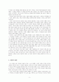 자크 라캉과 르네 지라르의 욕망이론 연구 -욕망이론을 토대로 사이버 리얼리티 분석 5페이지