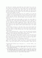 자크 라캉과 르네 지라르의 욕망이론 연구 -욕망이론을 토대로 사이버 리얼리티 분석 6페이지