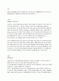 A+) 경영자는 환경변화에 유연하게 대응해야 한다. 직면하게 되는 경영환경(Busines environment) 중 ‘외부환경요인’과 ‘경영환경 분석의 중요성’에 대해 기술하시오. 2페이지