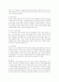 청소년기의 특징과 청소년복지의 개념에 대해 알아보고 청소년의 발달과정에 대해 논하시오. 4페이지