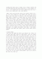 학교폭력 유형(신체, 물리적, 언어, 정신적, 따돌림, 사이버, 집단폭력) 중 하나를 선택하여 학교폭력 피해 원인과 해결 방안을 설명 4페이지