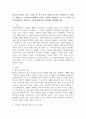 인간의 존엄성, 자유, 평등 세 가지 가치 중에서 하나를 선택하여 1) 일반적 개념과 2) 사회복지정책에서 가지는 의미를 설명하고, 3) 이 가치가 잘 반영되었다고 생각하는 사회복지제도를 선택하여 설명해주세요. 2페이지