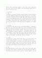 인간의 존엄성, 자유, 평등 세 가지 가치 중에서 하나를 선택하여 1) 일반적 개념과 2) 사회복지정책에서 가지는 의미를 설명하고, 3) 이 가치가 잘 반영되었다고 생각하는 사회복지제도를 선택하여 설명해주세요. 4페이지