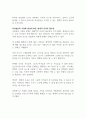 현대적 보육의 필요성을 사회적 변화의 관점에서 설명하시오 6페이지