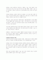 1.조작화의 개념과 과정을 설명하고,하나의 사례를 제시하여 이에 따른 조작화 과정을 각 단계별(3단계)로 적용해보세요2.신뢰도와 타당도의 개념에 대해 기술하시고,가장 좋은측정 도구에 있어서의 신뢰도와 타당도의 관계에 대해서 설명하세요 5페이지