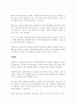 1.조작화의 개념과 과정을 설명하고,하나의 사례를 제시하여 이에 따른 조작화 과정을 각 단계별(3단계)로 적용해보세요2.신뢰도와 타당도의 개념에 대해 기술하시고,가장 좋은측정 도구에 있어서의 신뢰도와 타당도의 관계에 대해서 설명하세요 6페이지
